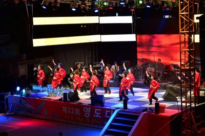 제22회 영도다리축제 개막식 축하공연 - 대마도 민속춤 '요사쿠이' 18