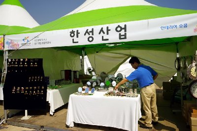 인천 드림파크 국화축제 중소기업 박람회 08