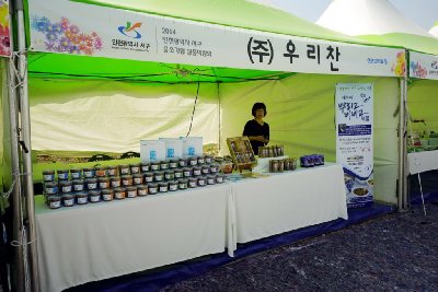 인천 드림파크 국화축제 중소기업 박람회 01