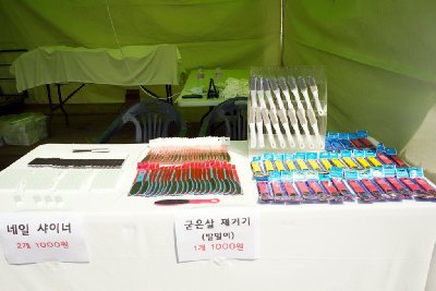 인천 드림파크 국화축제 중소기업 박람회 07