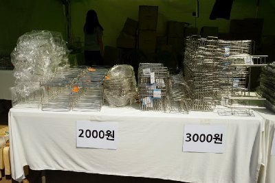 인천 드림파크 국화축제 중소기업 박람회 18