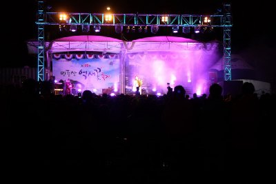 민둥산 억새꽃 축제 공연 11