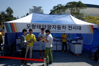 2014 솔라페스티벌 _ 제14회 모형 태양광 자동차 경주대회 05