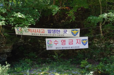 강원산소길 홍천수타사생태숲길 코스 - 용소 15