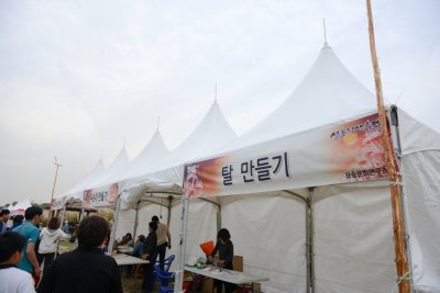 서울억새축제 2014 16