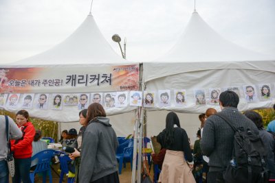 서울억새축제 2014 18