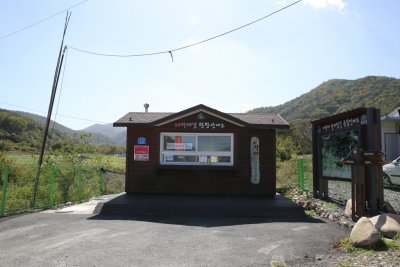 서산 아라메길 보원사지-용현자연휴양림 구간 05