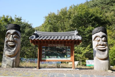 서산 아라메길 보원사지-용현자연휴양림 구간 18