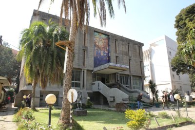 에티오피아 국립박물관 10
