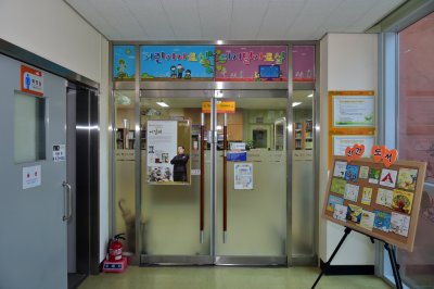 밀양도서관 - 어린이자료실 디지털자료실 10