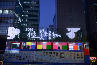 2014 서울빛초롱축제 04