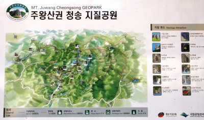 주왕산 국립공원 19