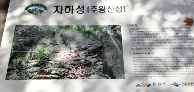 주왕산 국립공원 01