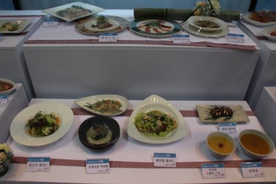 제21회 남도음식문화 큰 잔치의 음식 전시 10