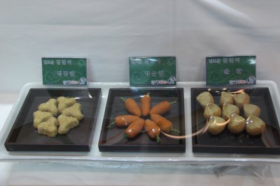 제21회 남도음식문화 큰 잔치의 음식 전시 09