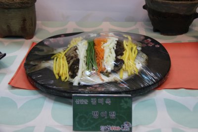 제21회 남도음식문화 큰 잔치의 음식 전시 15