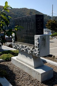 국가유공가 현창비 및 한국전쟁참전용사 무공기념비 15