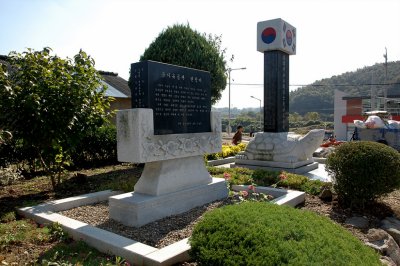 국가유공가 현창비 및 한국전쟁참전용사 무공기념비 20