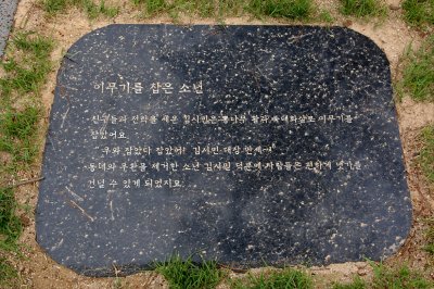 김시민 장군 동상 15