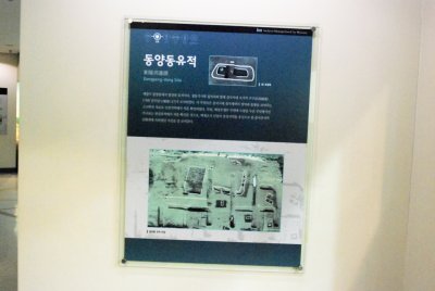 인천광역시립박물관 10