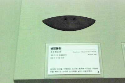 인천광역시립박물관 10