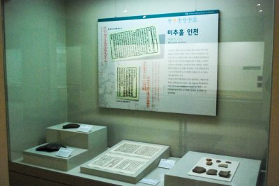 인천광역시립박물관 15