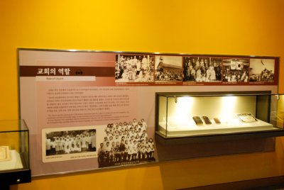 한국이민사박물관 극복과정착 18