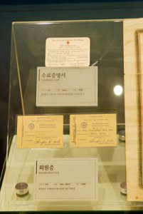 한국이민사박물관 극복과정착 17