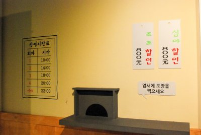 수도국산달동네박물관 기획전시실 인천의영화광 05