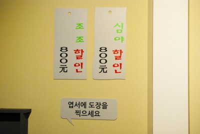 수도국산달동네박물관 기획전시실 인천의영화광 06