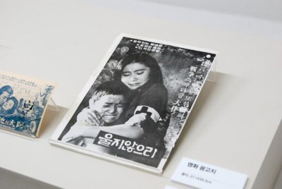 수도국산달동네박물관 기획전시실 인천의영화광 10