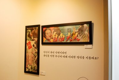 수도국산달동네박물관 기획전시실 인천의영화광 08