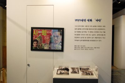 수도국산달동네박물관 기획전시실 인천의영화광 16