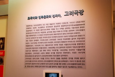 한국이민사박물관 특별전시 민족혼 06