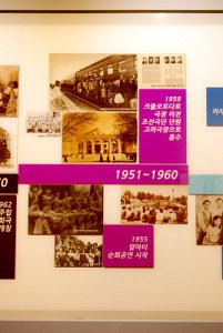 한국이민사박물관 특별전시 민족혼 12