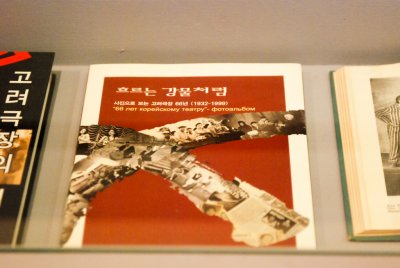 한국이민사박물관 특별전시 민족혼 18