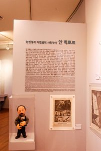 한국이민사박물관 특별전시 민족혼 01