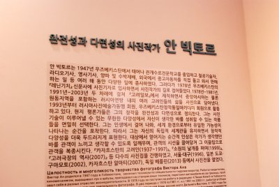 한국이민사박물관 특별전시 민족혼 06