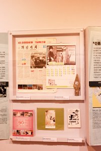 한국이민사박물관 특별전시 민족혼 17