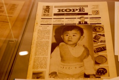 한국이민사박물관 특별전시 민족혼 15