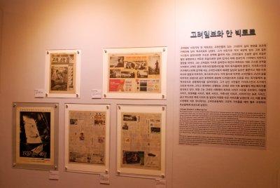 한국이민사박물관 특별전시 민족혼 19