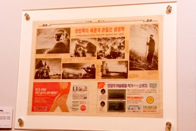 한국이민사박물관 특별전시 민족혼 04