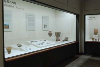 서울대학교 박물관 특별전시 발굴조사 반세기 회고전 05