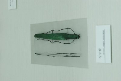 서울대학교 박물관 특별전시 발굴조사 반세기 회고전 17