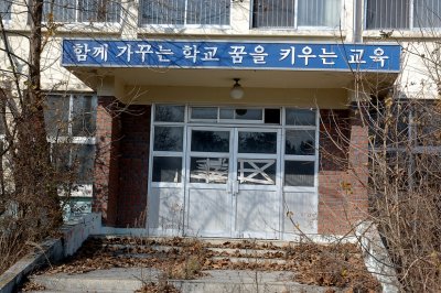 전동초등학교 송성분교 04