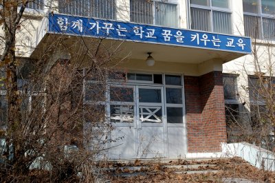 전동초등학교 송성분교 09
