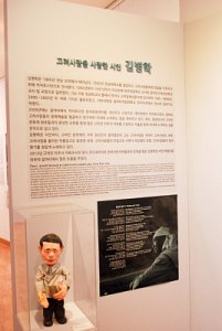 한국이민사박물관 특별전시 민족혼 03