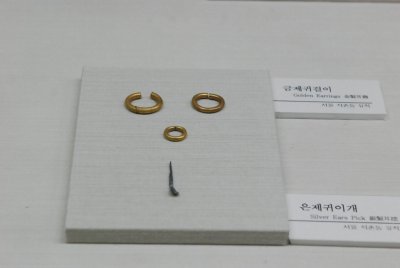 서울대학교 박물관 특별전시 발굴조사 반세기 회고전 01