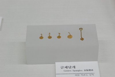 서울대학교 박물관 특별전시 발굴조사 반세기 회고전 03