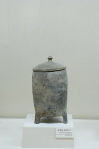 서울대학교 박물관 특별전시 발굴조사 반세기 회고전 13